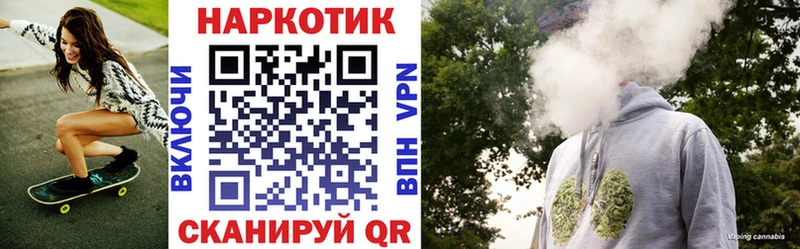 Купить наркоту Котовск ГАШИШ  ЭКСТАЗИ  Альфа ПВП  МЕФ  Бошки Шишки  АМФ 