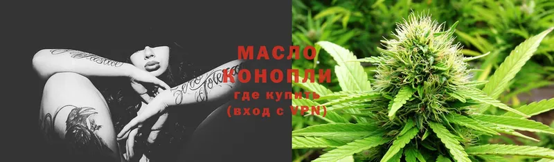 Цена Котовск ГАШИШ  Кокаин  Меф мяу мяу 