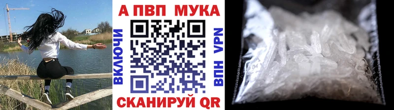 Alfa_PVP Соль  Котовск 