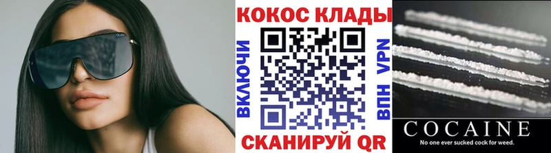 Кокаин FishScale  Котовск 