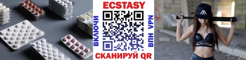 ЭКСТАЗИ mix  продажа наркотиков  Котовск 