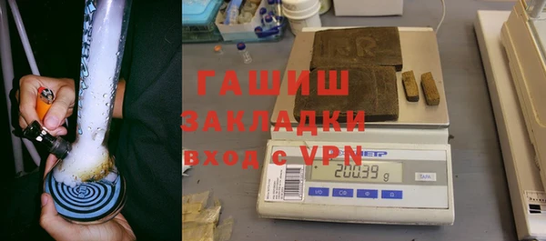 COCAINE Болхов