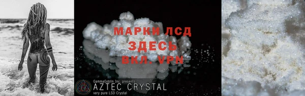 дистиллят марихуана Среднеуральск