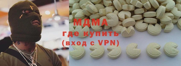 мефедрон VHQ Елизово