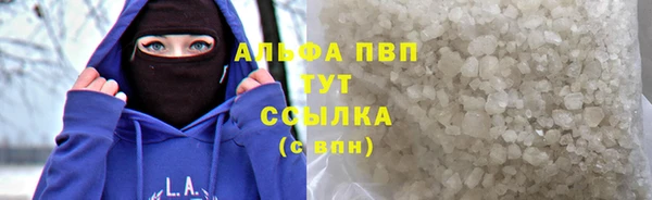 альфа пвп Сретенск