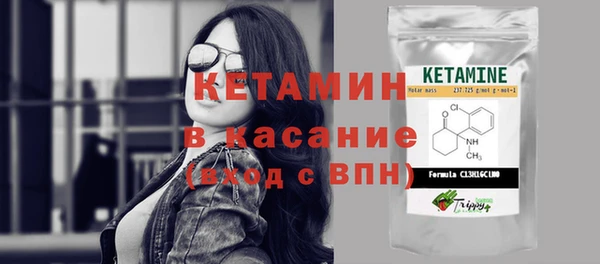 альфа пвп Сретенск
