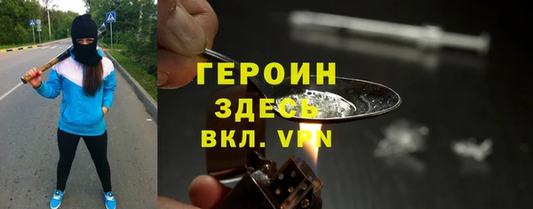 стаф Гусиноозёрск