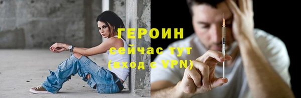 альфа пвп Сретенск