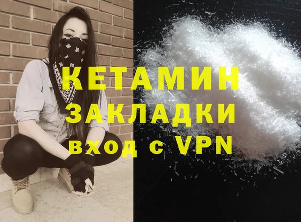 прущая мука Протвино