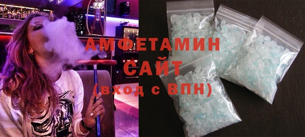 мескалин Новокубанск
