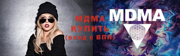 дистиллят марихуана Среднеуральск