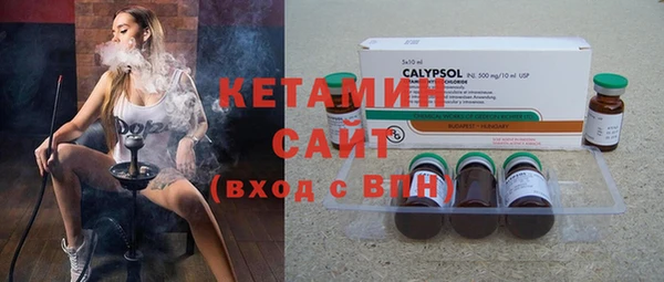 ECSTASY Пролетарск