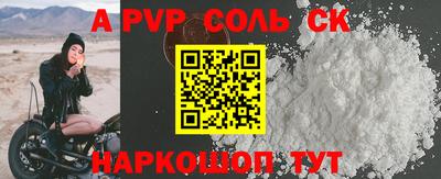 гашик Ирбит
