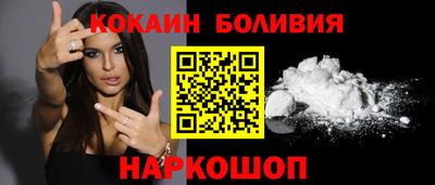 кокаин колумбия Изобильный