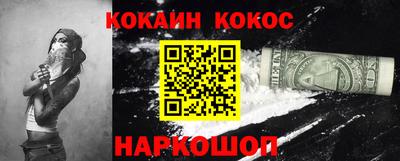 кокаин колумбия Изобильный
