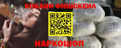кокаин колумбия Изобильный