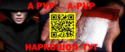 ALPHA-PVP Гагарин