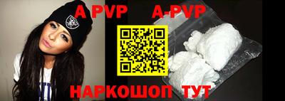гашик Ирбит