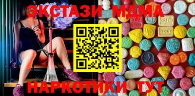 мдпв Ипатово