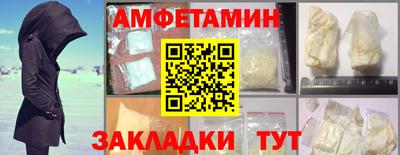 гашик Ирбит