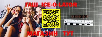 гашик Ирбит