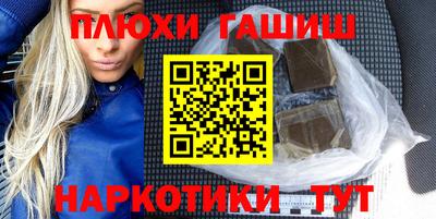 гашик Ирбит