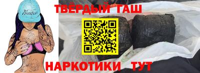 гашик Ирбит