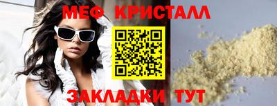 гашик Ирбит