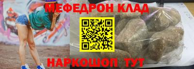 MDMA Premium VHQ Гатчина