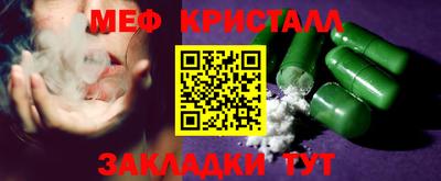 ALPHA-PVP Гагарин