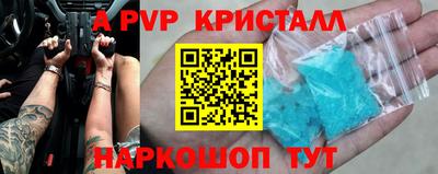 гашик Ирбит