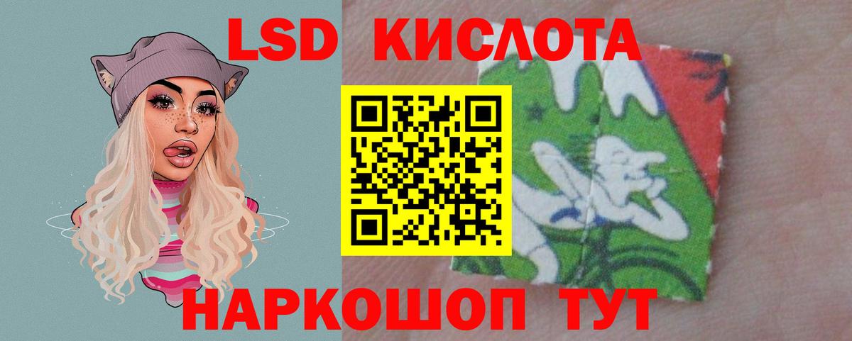 Лсд 25 экстази ecstasy Котовск