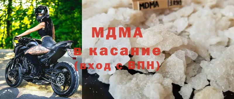 MDMA Molly  MEGA рабочий сайт  Котовск 