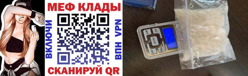 даркнет сайт  Котовск  hydra как войти  Меф мяу мяу 