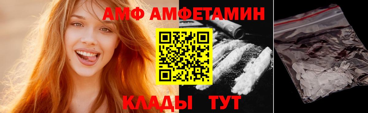 Первитин винт Котовск