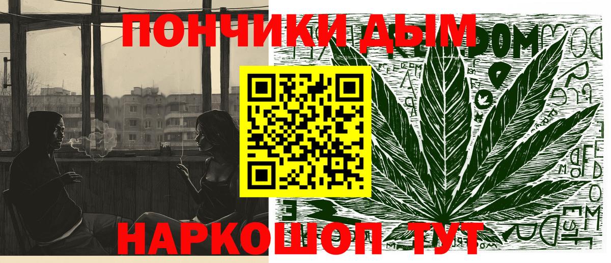 МАРИХУАНА THC 21%  Котовск  Марихуана план  МАРИХУАНА планчик 