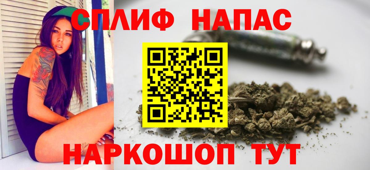 Каннабис планчик Котовск
